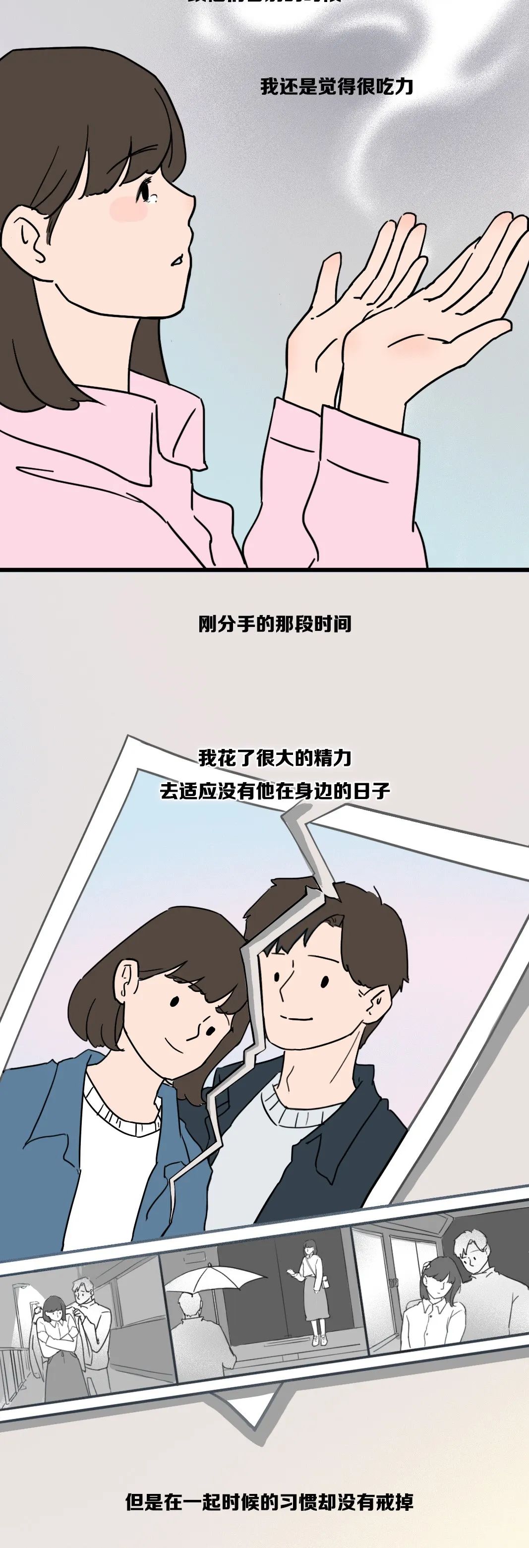 成年人說(shuō)過(guò)最多的謊話，不是“我愛(ài)你”
