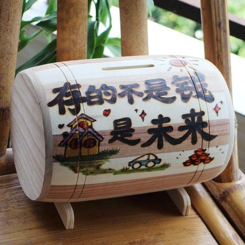 存錢(qián)，是成年人最大的自律