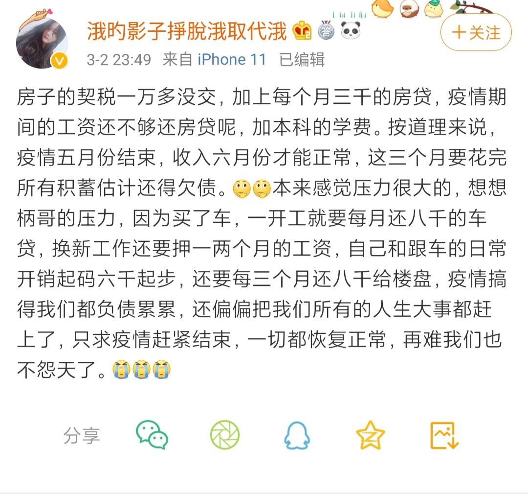 存錢(qián)，是成年人最大的自律