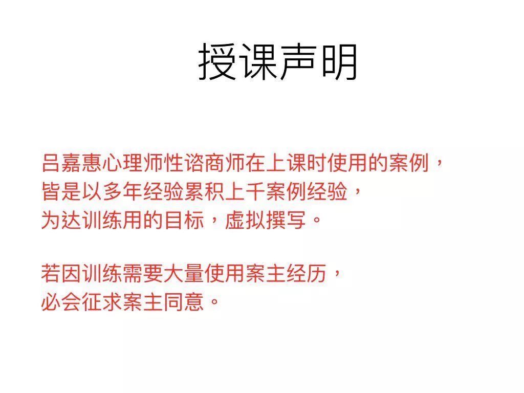 親職性教育生涯規(guī)劃新觀念，為孩子性發(fā)展保駕護(hù)航