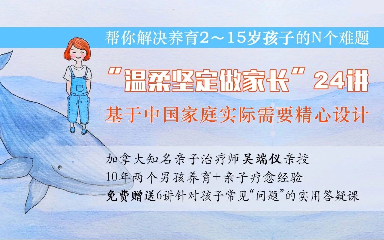 親職性教育生涯規(guī)劃新觀念，為孩子性發(fā)展保駕護(hù)航