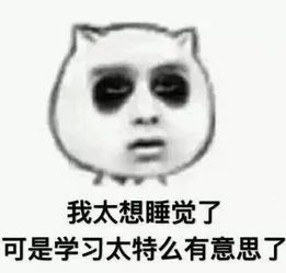 越努力，越失敗，為什么會(huì)這樣？