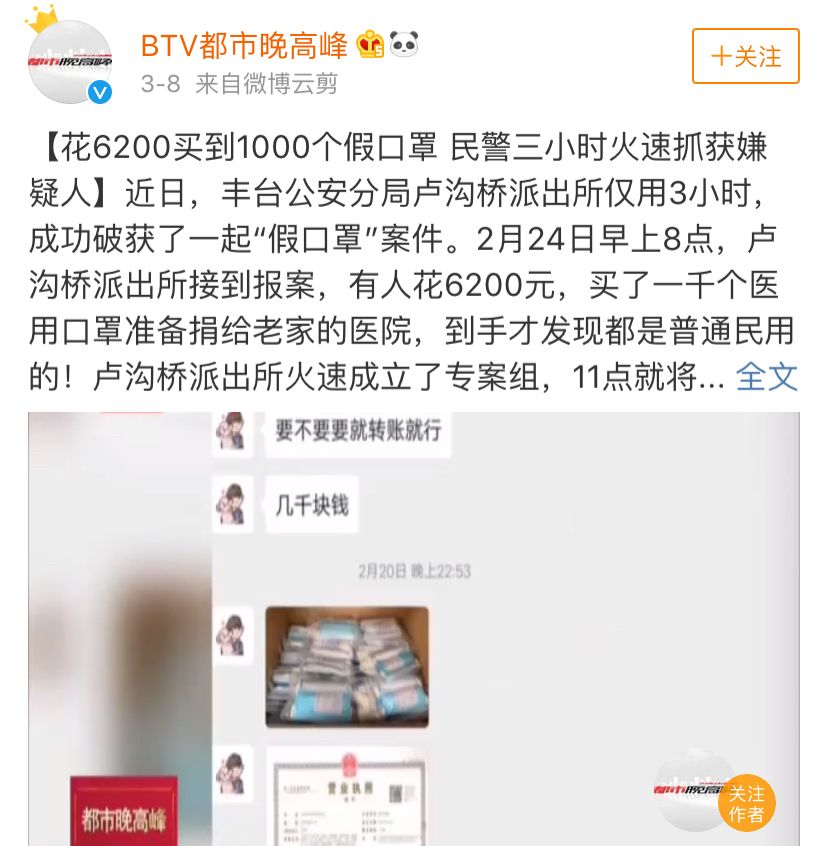 有這幾種表現(xiàn)的人，千萬別深交