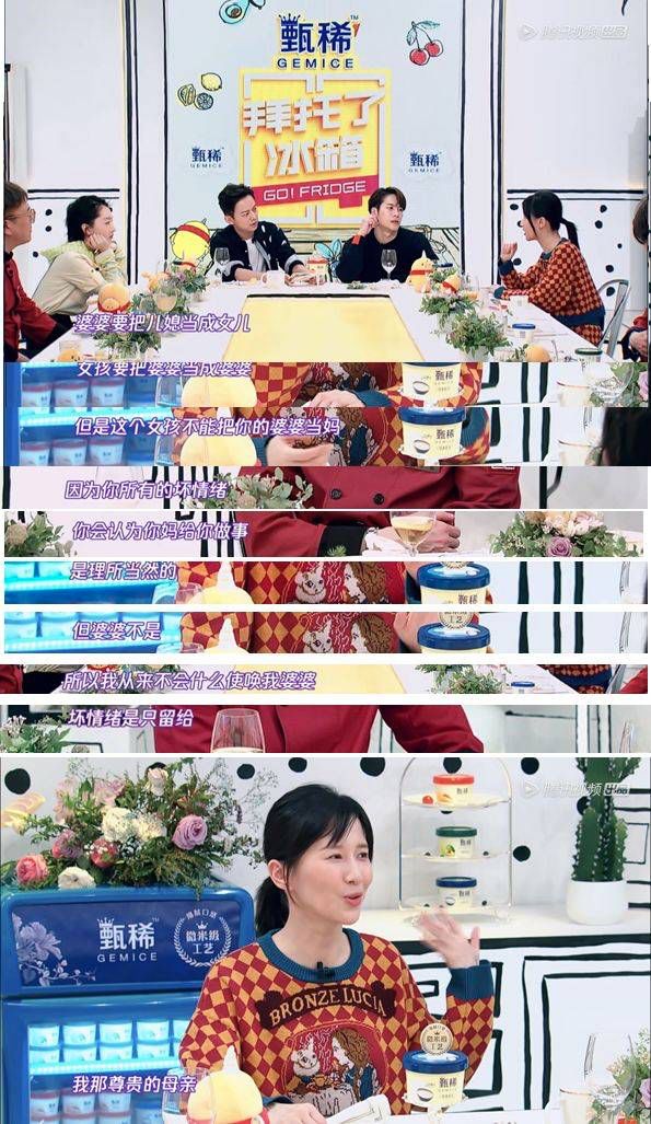 “從不把婆婆當(dāng)親媽”的婆媳觀還管用嗎？