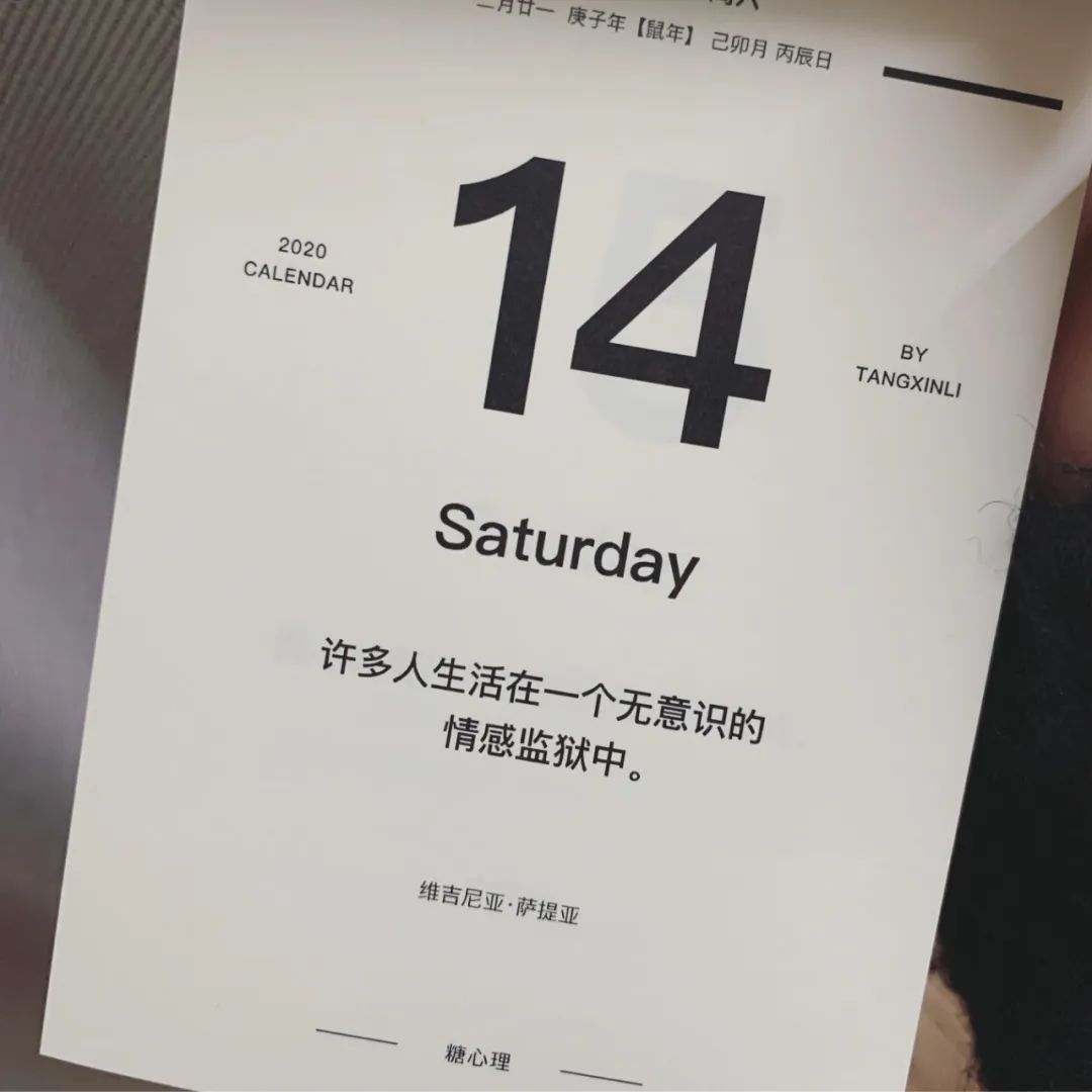“有的人用一生在治愈童年”，這句話對(duì)嗎？