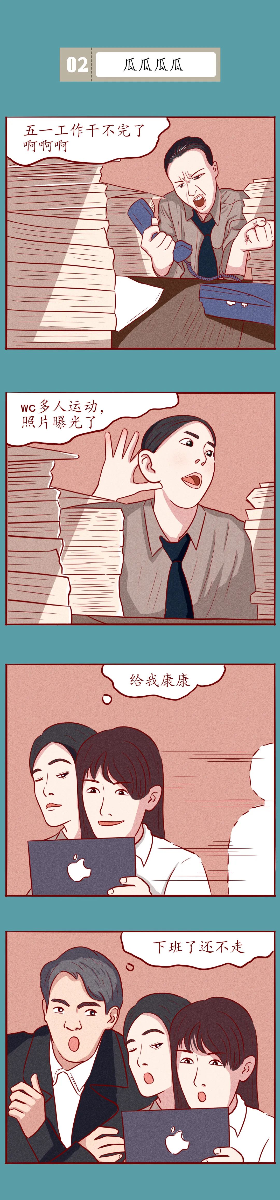 為什么女生總是經(jīng)不住誘惑