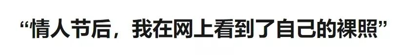 那些拍性~愛視頻的女生，都在想什么？