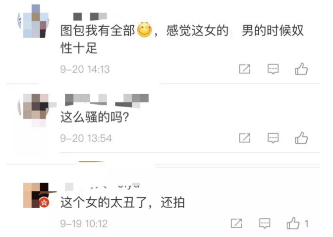 那些拍性~愛視頻的女生，都在想什么？