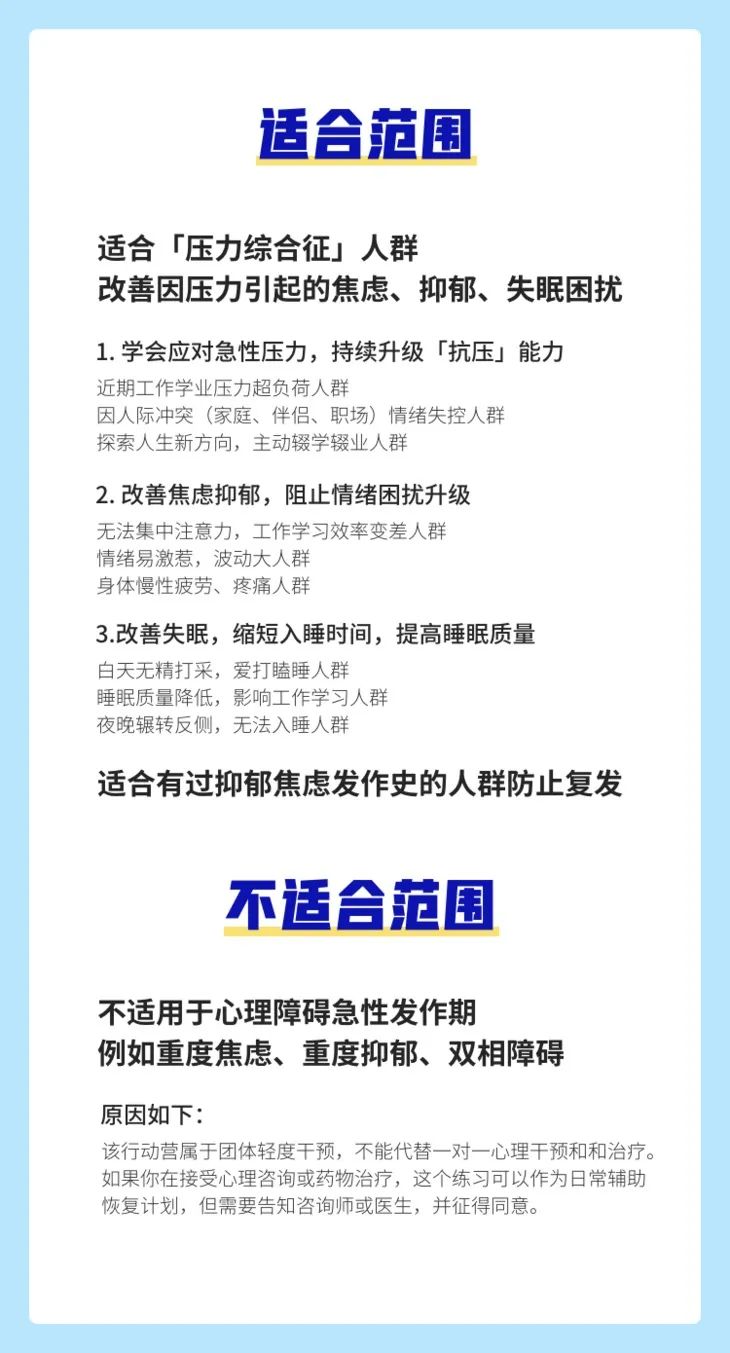 如何改善情緒，你可以這樣試試