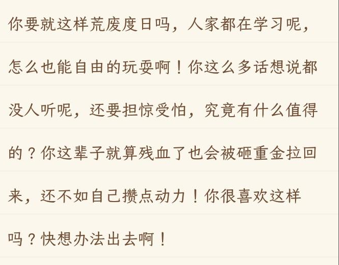 抑郁癥患者的康復(fù)經(jīng)驗(yàn)：治愈有時(shí)候沒那么難