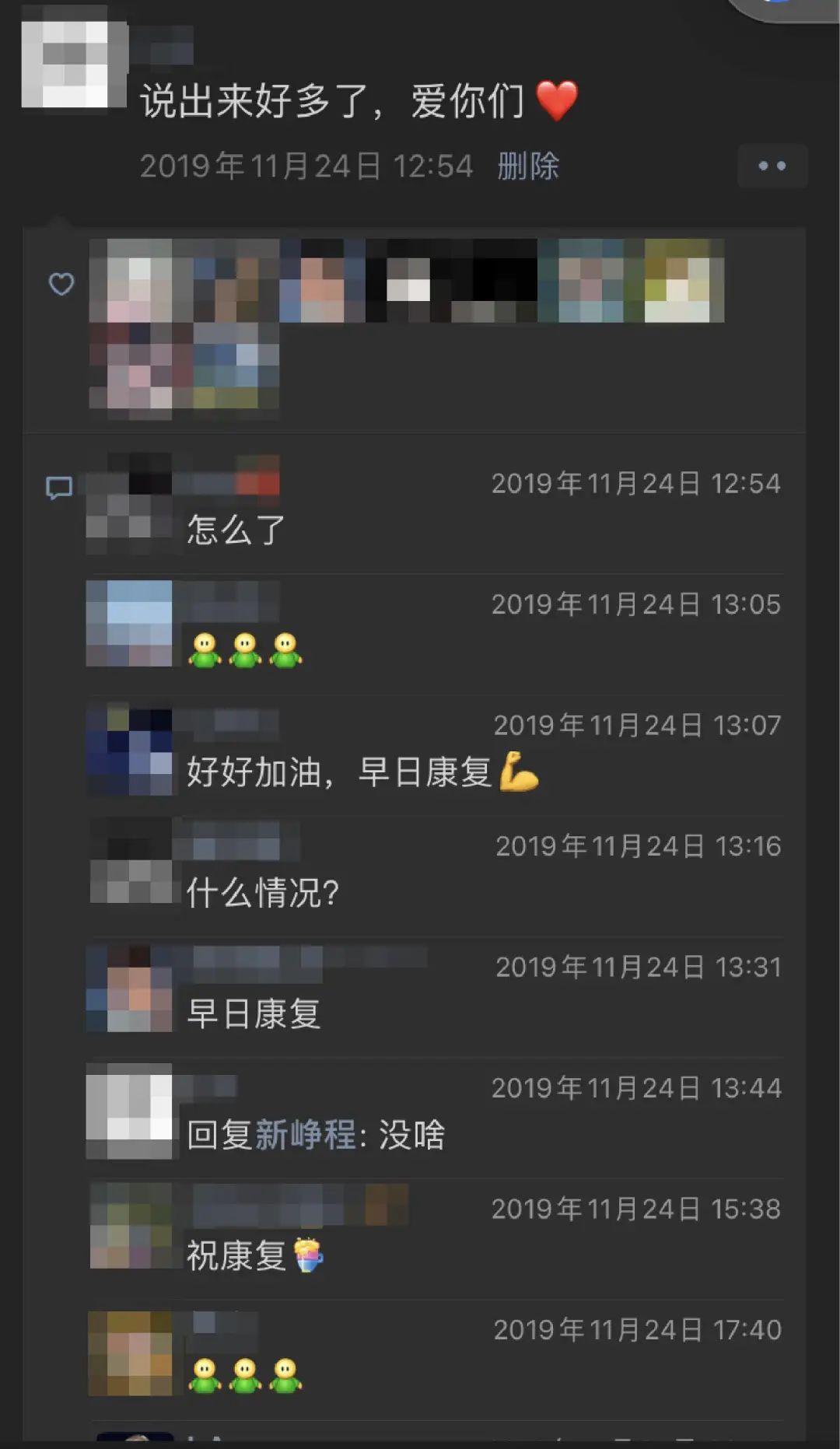 抑郁癥患者的康復(fù)經(jīng)驗(yàn)：治愈有時(shí)候沒那么難