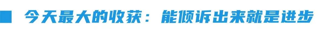 抑郁癥患者的康復(fù)經(jīng)驗(yàn)：治愈有時(shí)候沒那么難