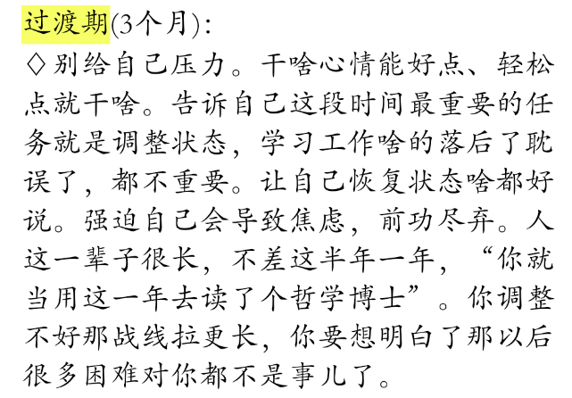 抑郁癥患者的康復(fù)經(jīng)驗(yàn)：治愈有時(shí)候沒那么難