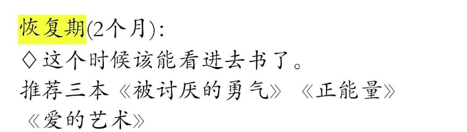 抑郁癥患者的康復(fù)經(jīng)驗(yàn)：治愈有時(shí)候沒那么難