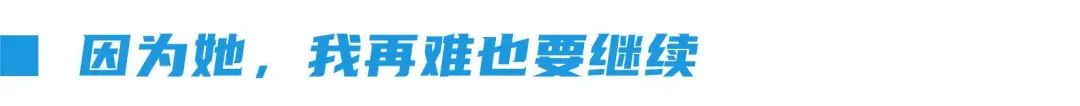 抑郁癥患者的康復(fù)經(jīng)驗(yàn)：治愈有時(shí)候沒那么難