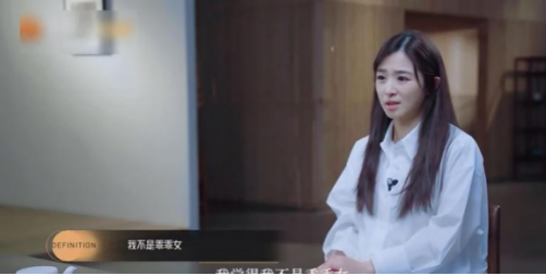 少年成名，卻深陷丑聞，被困于“乖乖女”的張含韻，如何乘風破浪？