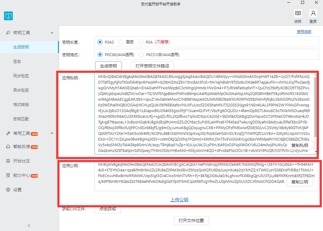 易讀心理測評系統(tǒng)、心理測試源碼后臺配置教程