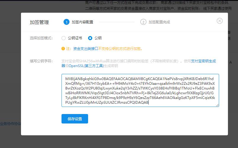 易讀心理測評系統(tǒng)、心理測試源碼后臺配置教程