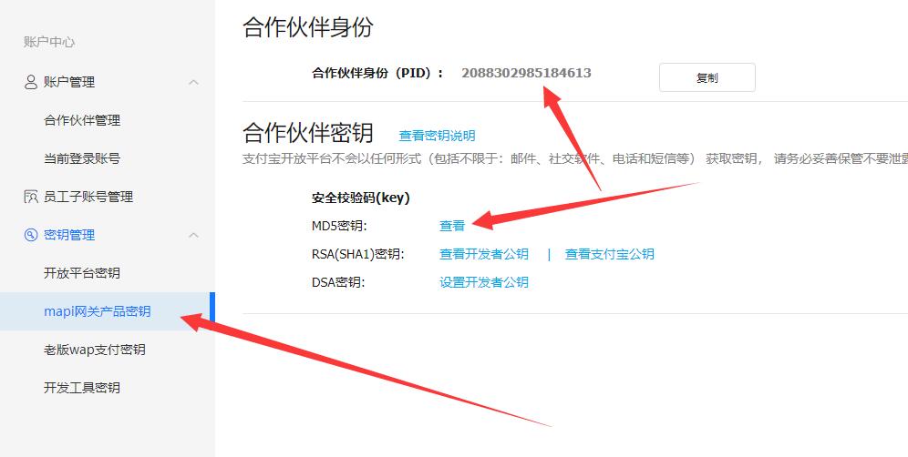 易讀心理測評系統(tǒng)、心理測試源碼后臺配置教程