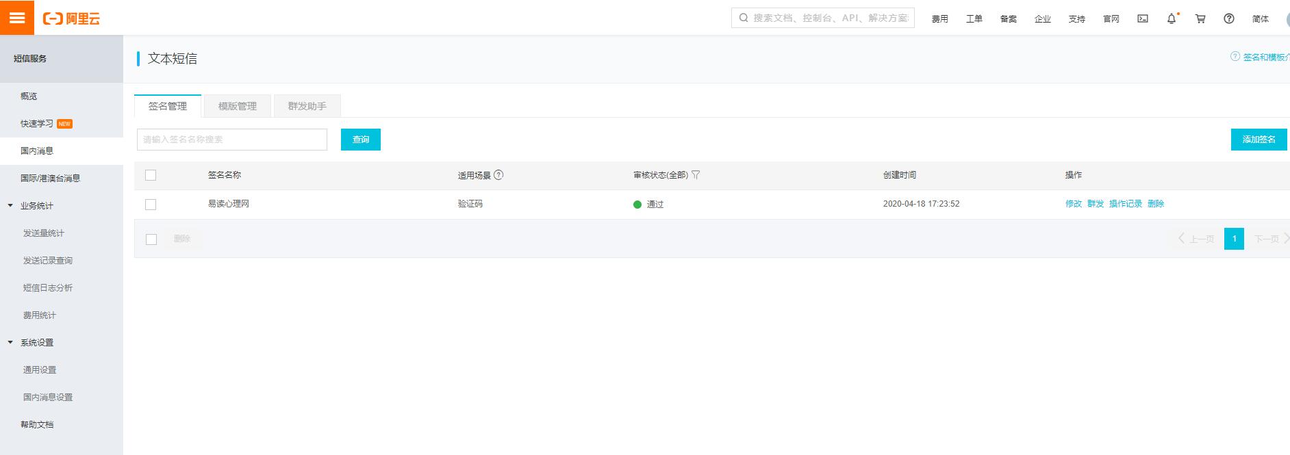 易讀心理測評系統(tǒng)、心理測試源碼后臺配置教程