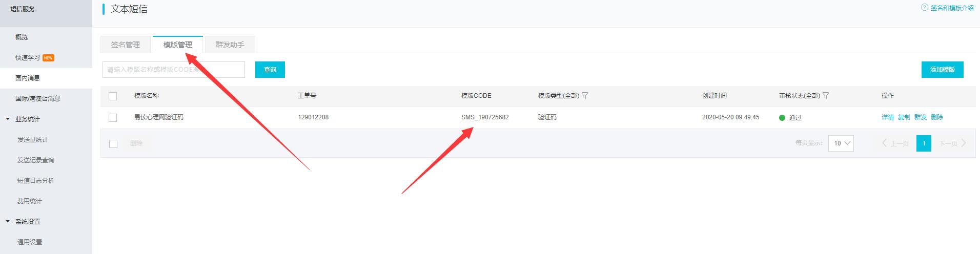 易讀心理測評系統(tǒng)、心理測試源碼后臺配置教程