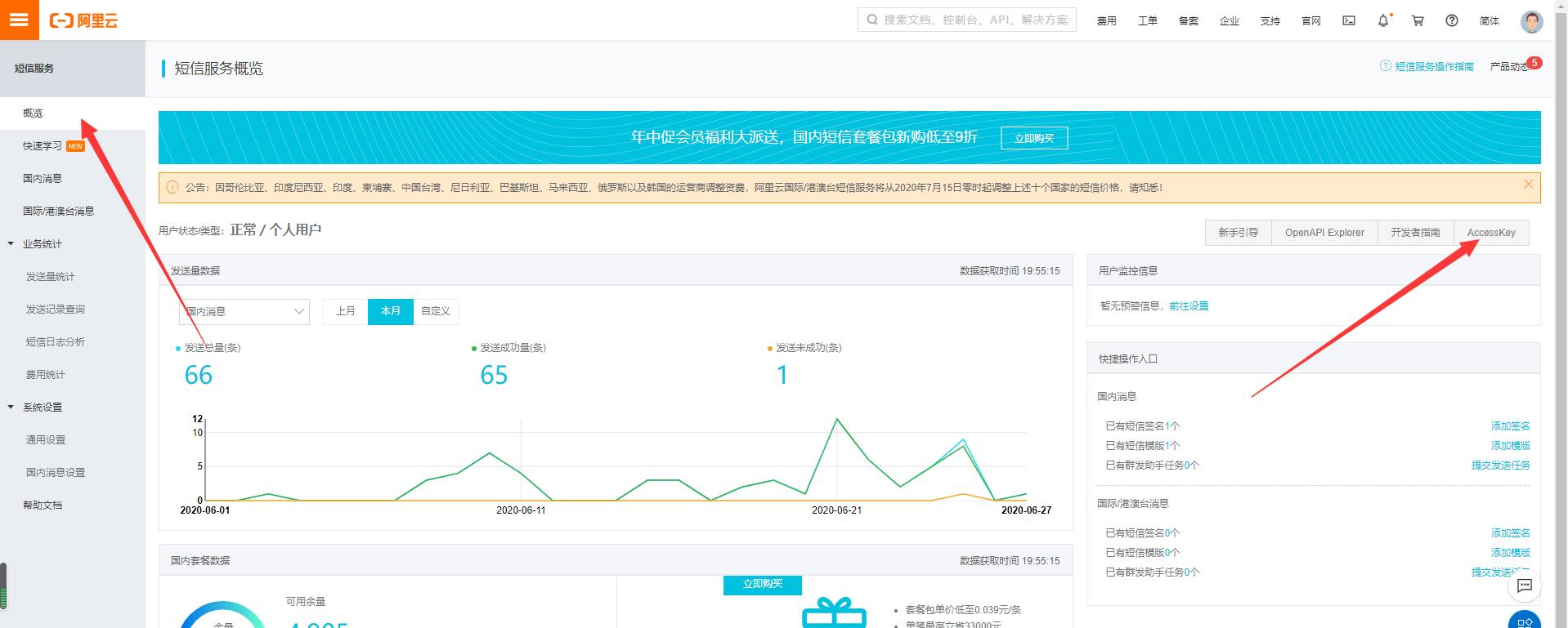 易讀心理測評系統(tǒng)、心理測試源碼后臺配置教程