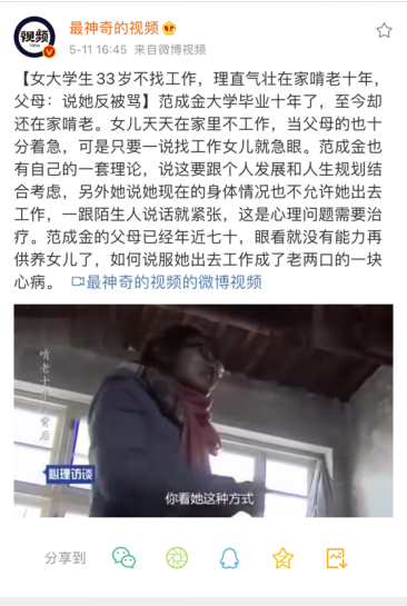 很多家長的習以為常，卻是孩子面臨的精神虐待