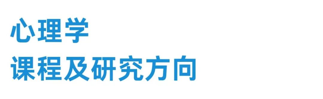 馬思純竟然靠吃藥控制情緒？心理學可不僅僅是心的研究