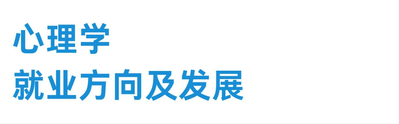 馬思純竟然靠吃藥控制情緒？心理學可不僅僅是心的研究