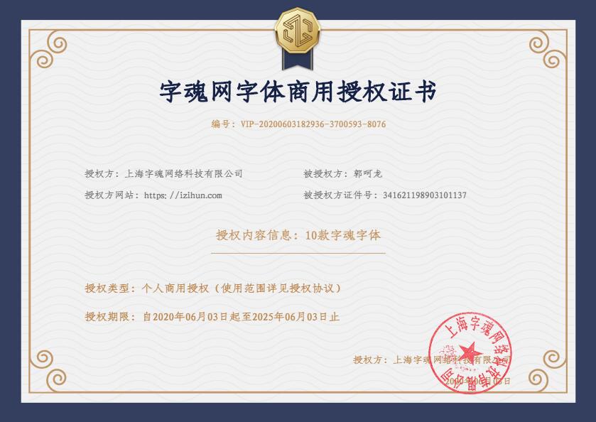 正版心理評(píng)測(cè)系統(tǒng)，易讀心理評(píng)測(cè)系統(tǒng)軟著以及作品著作權(quán)