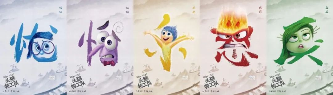 情緒顯微鏡與情緒普通話：什么是基本情緒