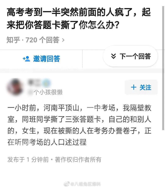 貴州公交墜湖真相，司機(jī)報復(fù)社會?：人生雖苦，但你必須選擇善良