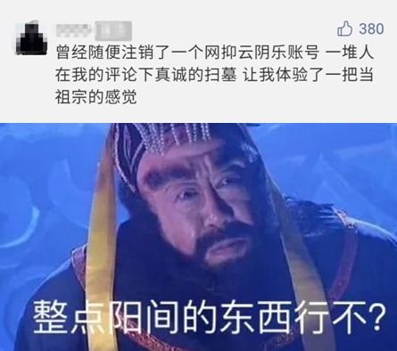 抑郁癥成了財富密碼，是誰在不懷好抑