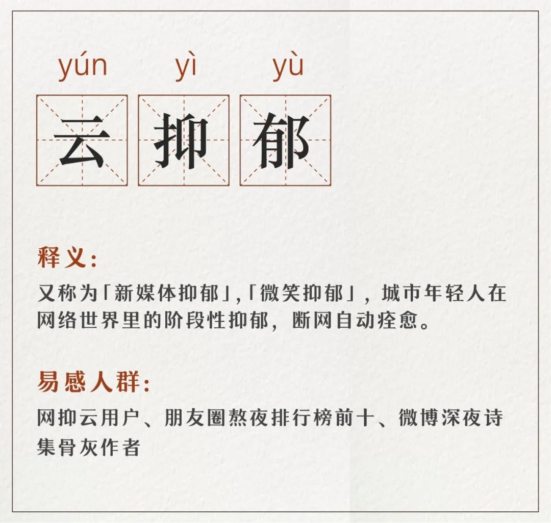 抑郁癥成了財富密碼，是誰在不懷好抑