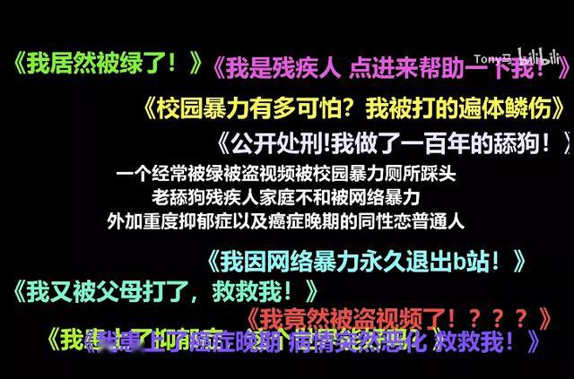 抑郁癥成了財富密碼，是誰在不懷好抑