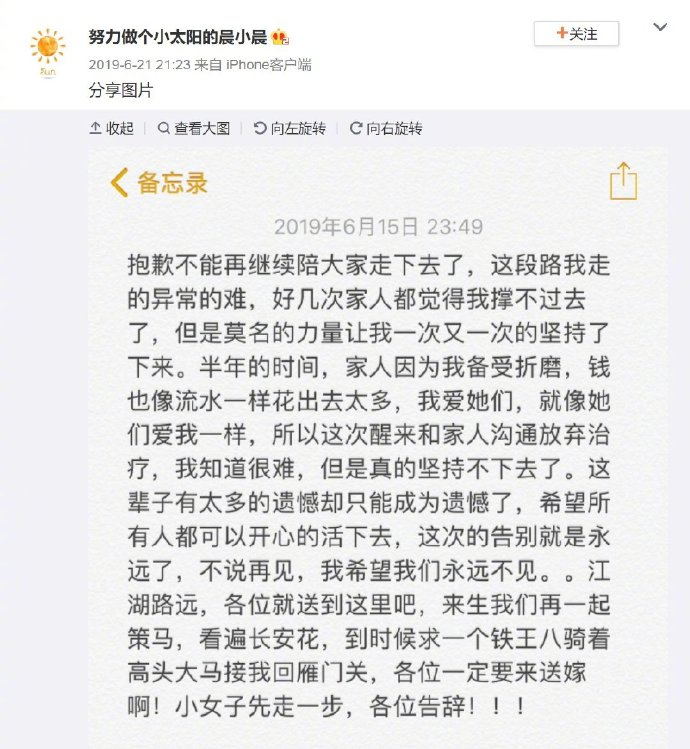 抑郁癥成了財富密碼，是誰在不懷好抑