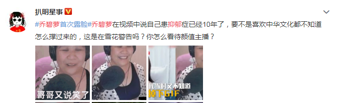 抑郁癥成了財富密碼，是誰在不懷好抑