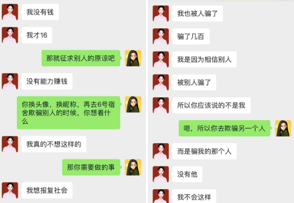 抑郁癥成了財富密碼，是誰在不懷好抑