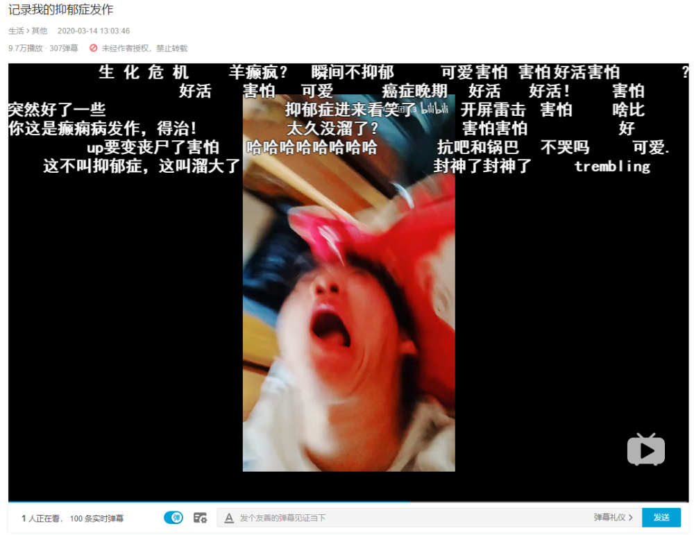 抑郁癥成了財富密碼，是誰在不懷好抑
