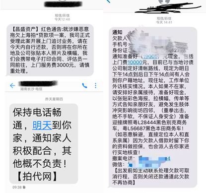 抑郁癥成了財富密碼，是誰在不懷好抑