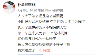 抑郁癥成了財富密碼，是誰在不懷好抑
