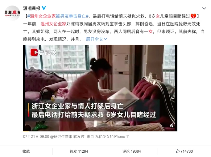 殺妻分尸案細(xì)節(jié)，揭開婚姻真相：這些渣男的嘴臉，藏不住了