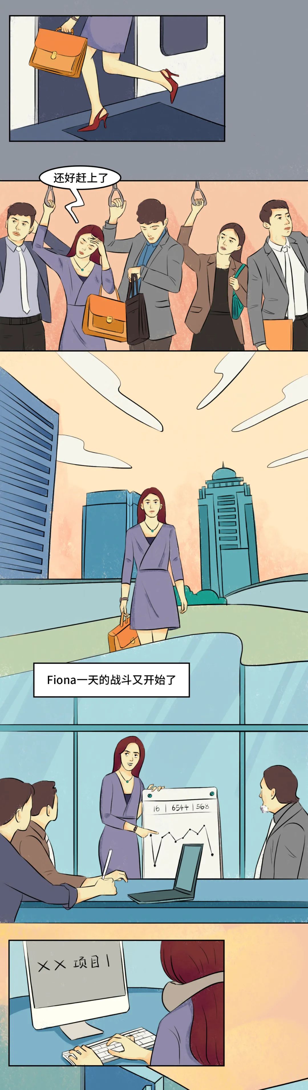 25歲的我真的干不動了，累了就給自己放個假吧!