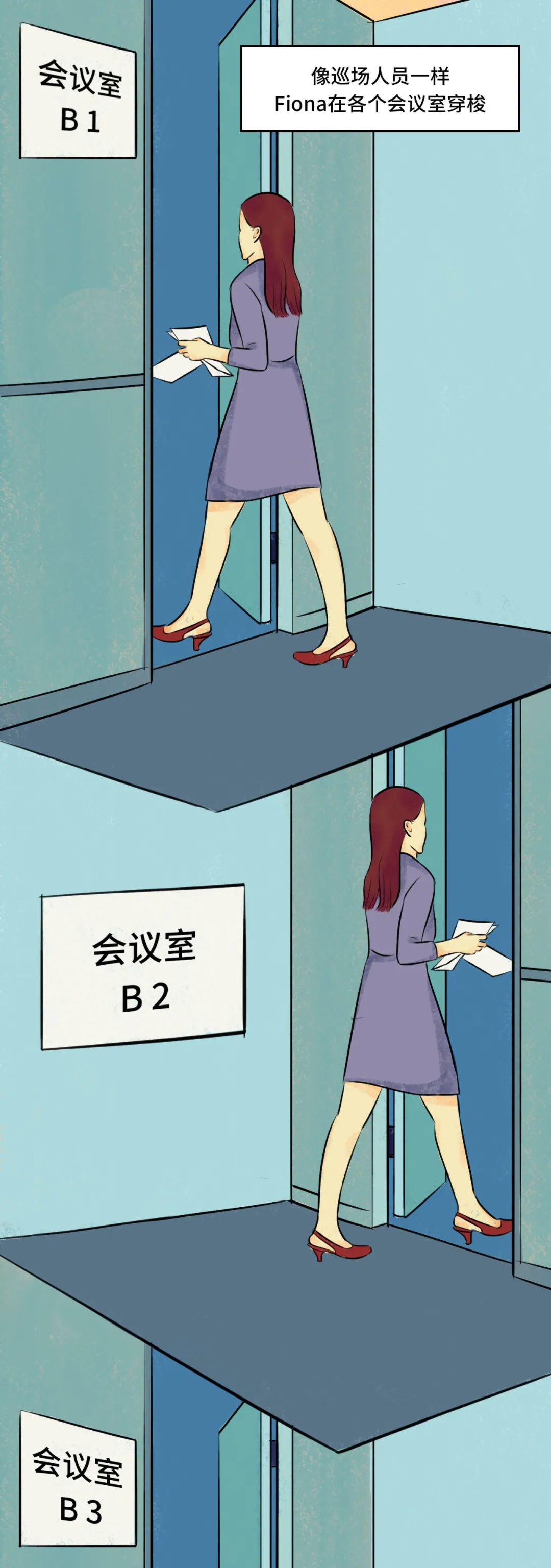 25歲的我真的干不動了，累了就給自己放個假吧!