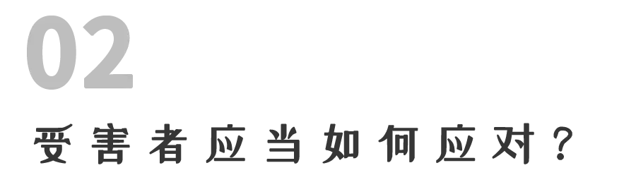 出差深夜被老板敲房門(mén)，如何正確應(yīng)對(duì)