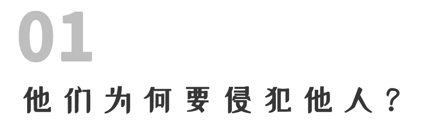 出差深夜被老板敲房門(mén)，如何正確應(yīng)對(duì)