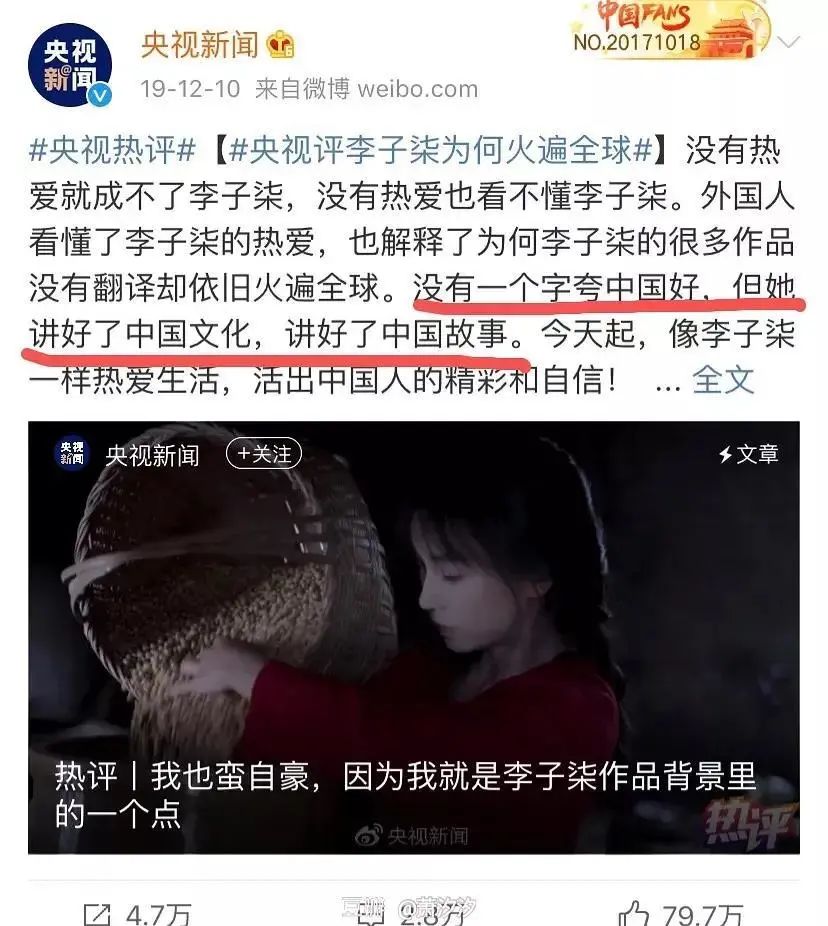 網(wǎng)紅公路拿命拍照，女孩天臺玩“死亡游戲”為什么我孩子追捧網(wǎng)紅