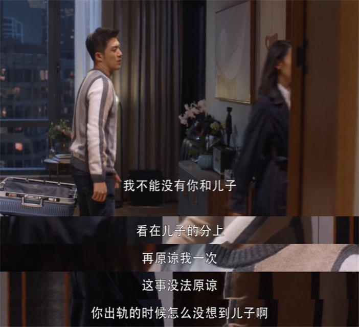 顧佳的抉擇：別讓配不上你的婚姻，拖累了你的人生
