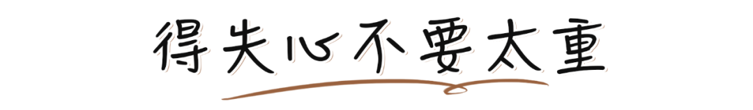 2021年最受男生歡迎的女生類型，你絕對(duì)猜不到