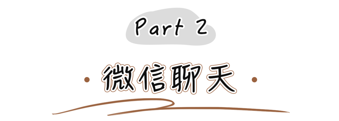 2021年最受男生歡迎的女生類型，你絕對(duì)猜不到